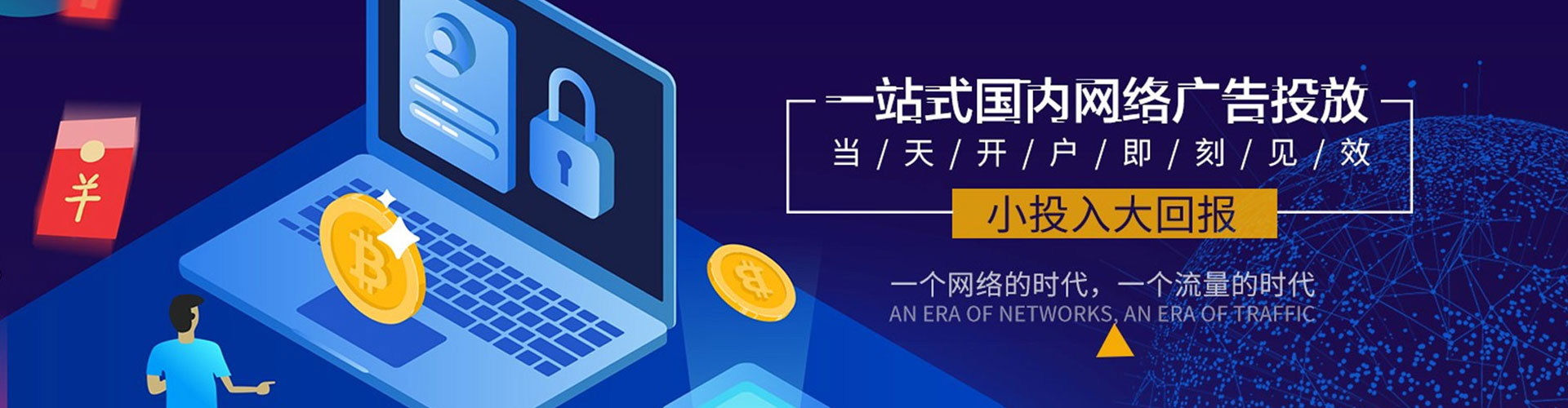 上栗百度sem